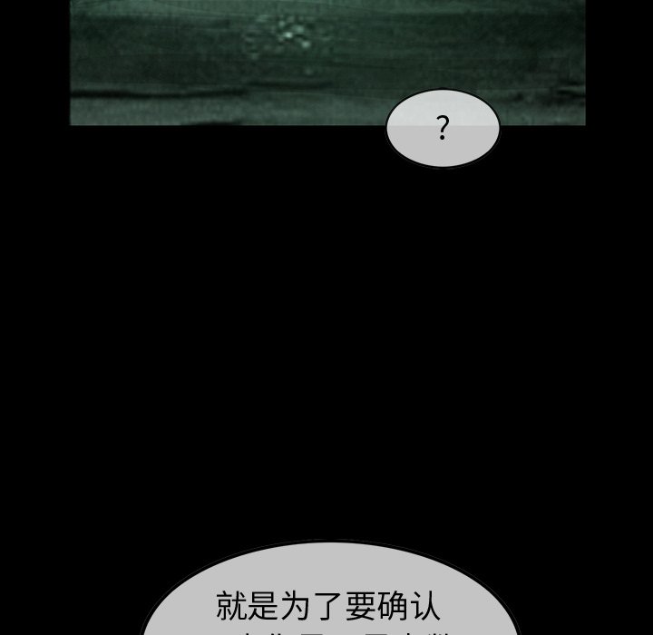 第34話 - 第9张