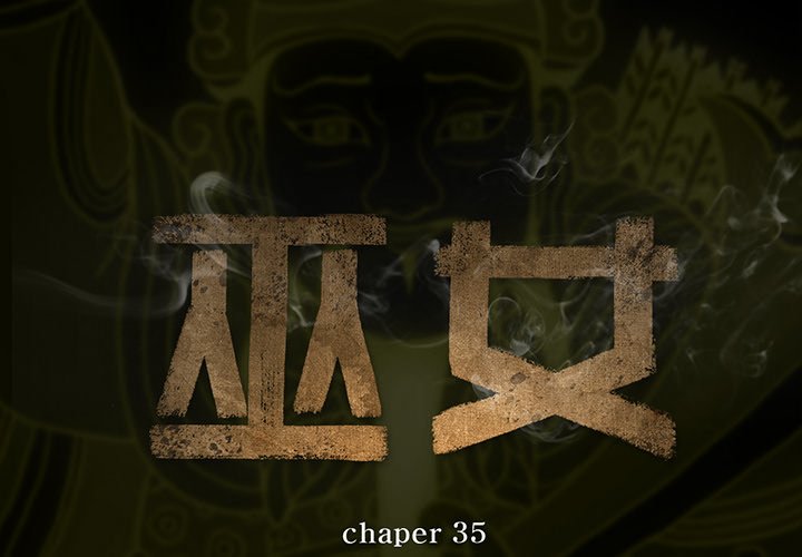 第35話 - 第1张