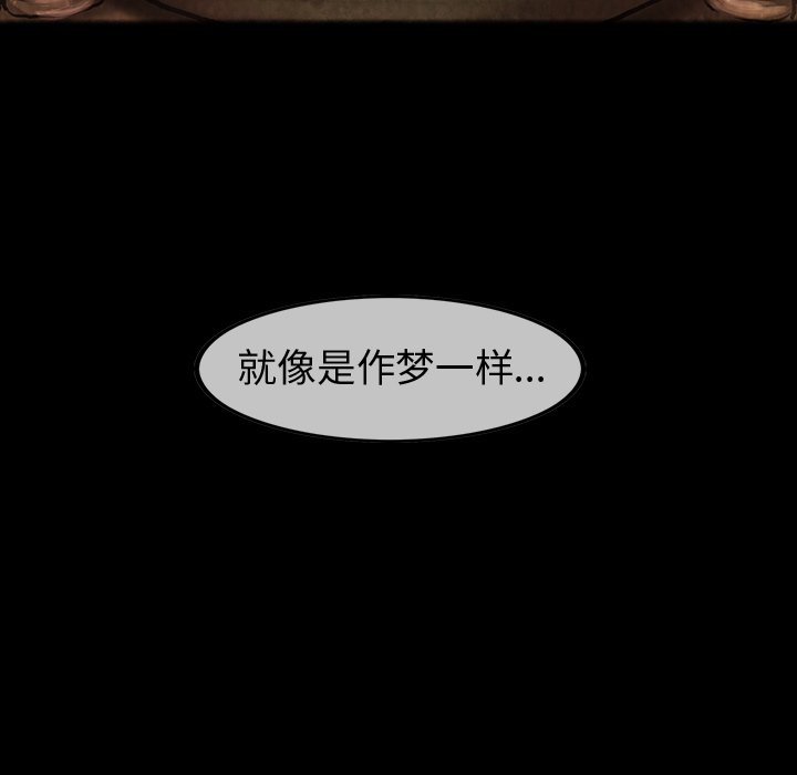 第35話 - 第112张