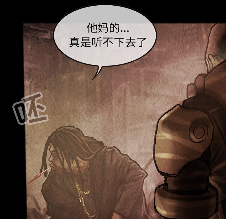 第35話 - 第115张