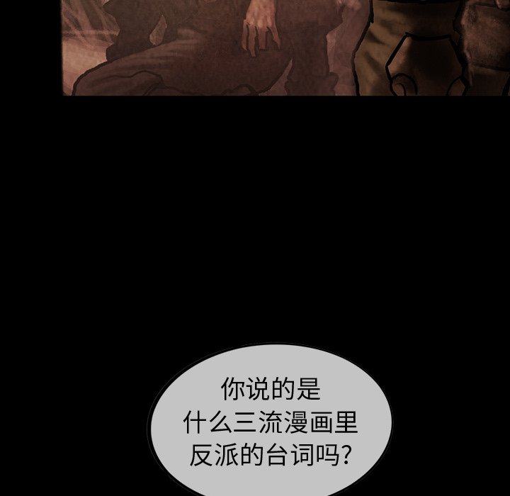 第35話 - 第116张