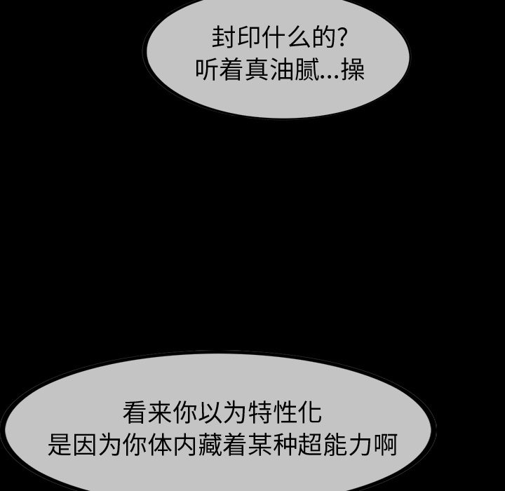 第35話 - 第118张