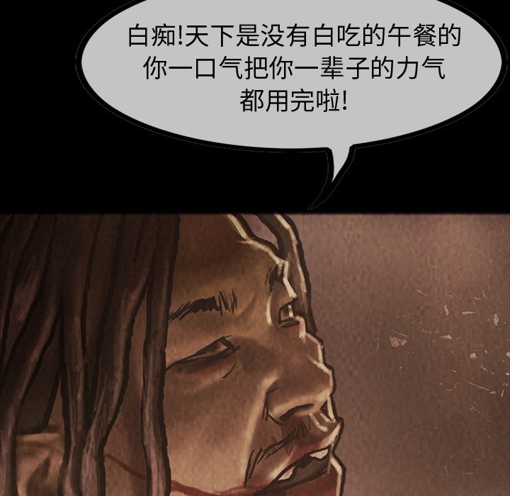 第35話 - 第120张