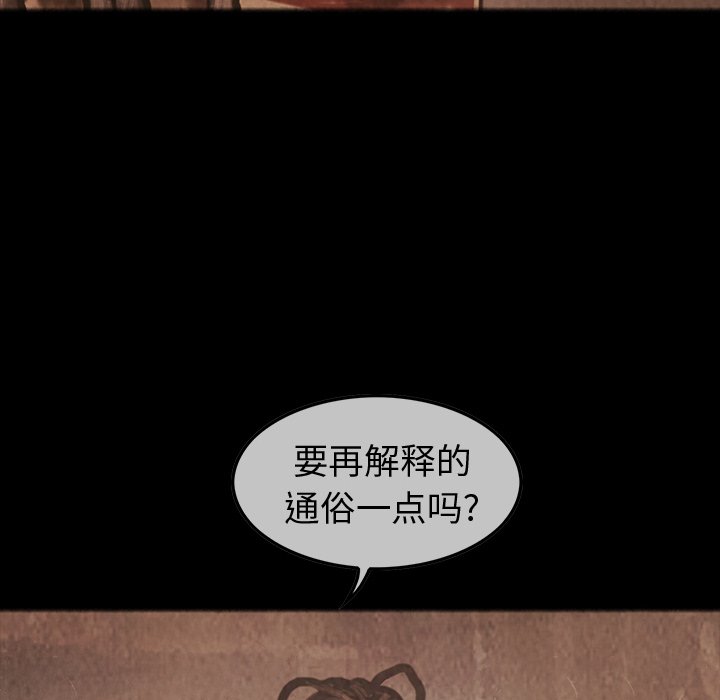 第35話 - 第121张