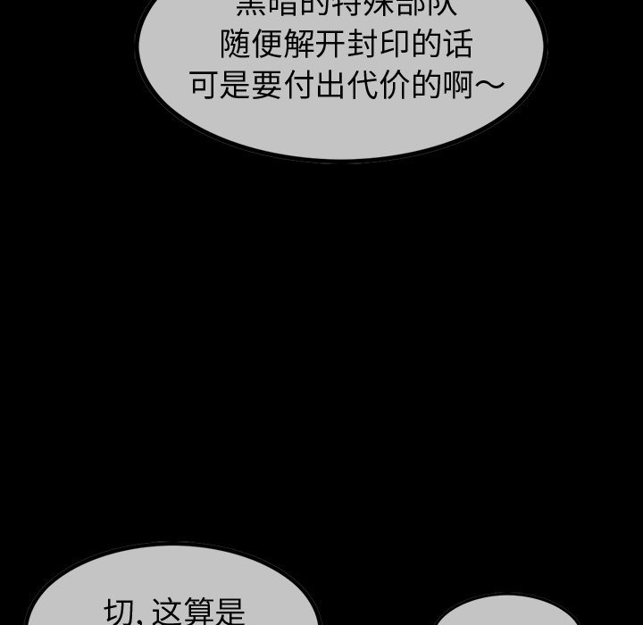 第35話 - 第123张