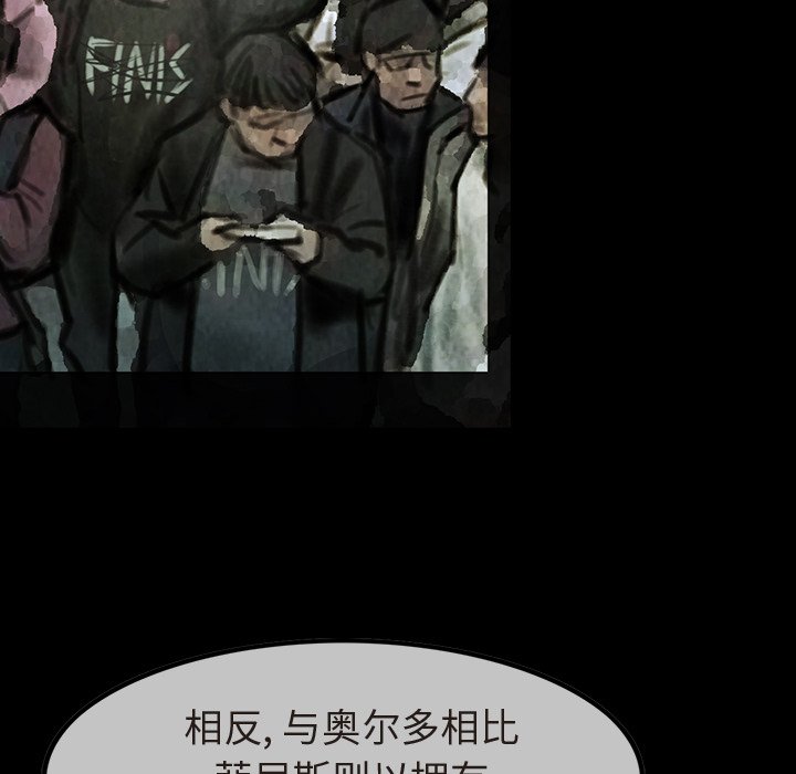 第35話 - 第14张