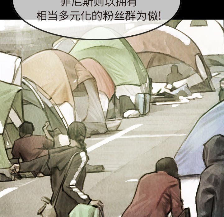 第35話 - 第15张