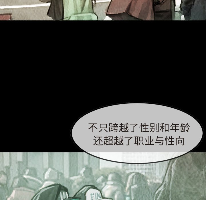 第35話 - 第16张