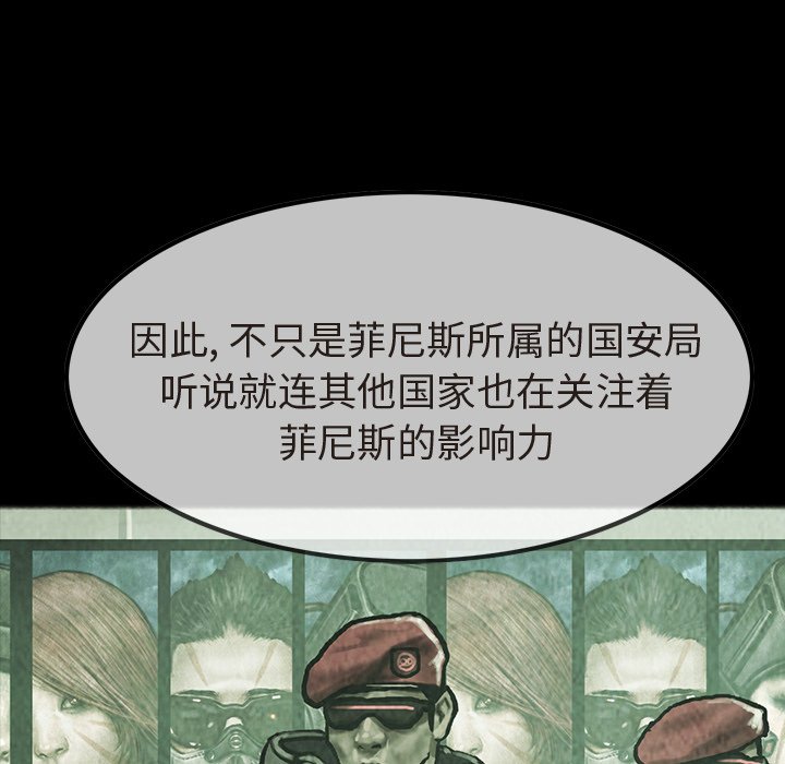 第35話 - 第18张