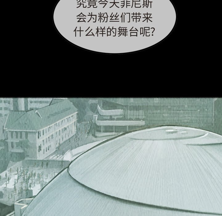 第35話 - 第20张