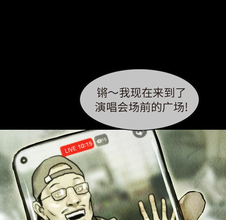 第35話 - 第22张