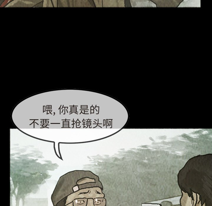 第35話 - 第25张