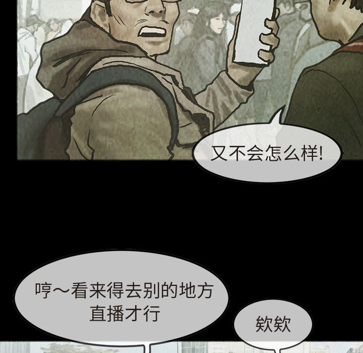 第35話 - 第26张