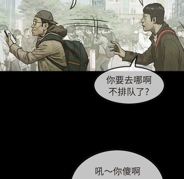 第35話 - 第27张