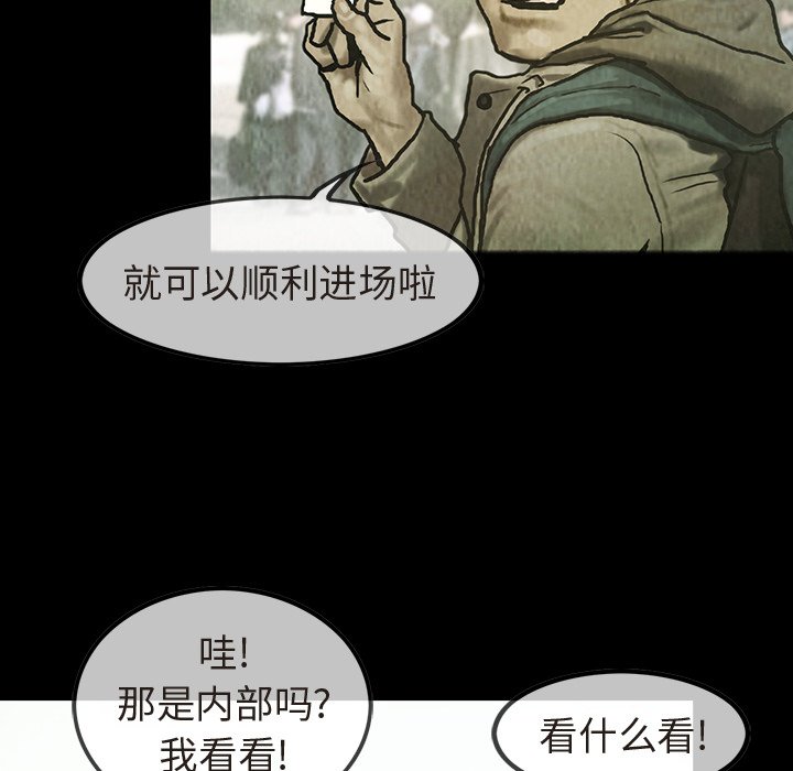 第35話 - 第30张