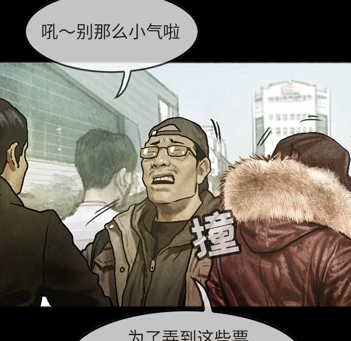 第35話 - 第32张