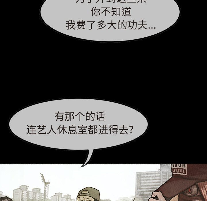 第35話 - 第33张