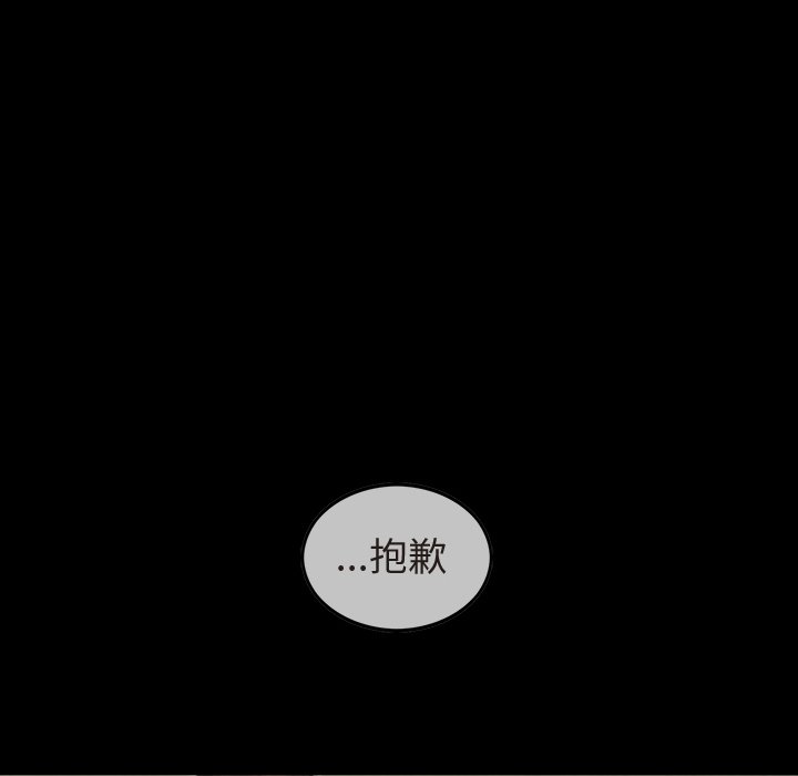 第35話 - 第36张
