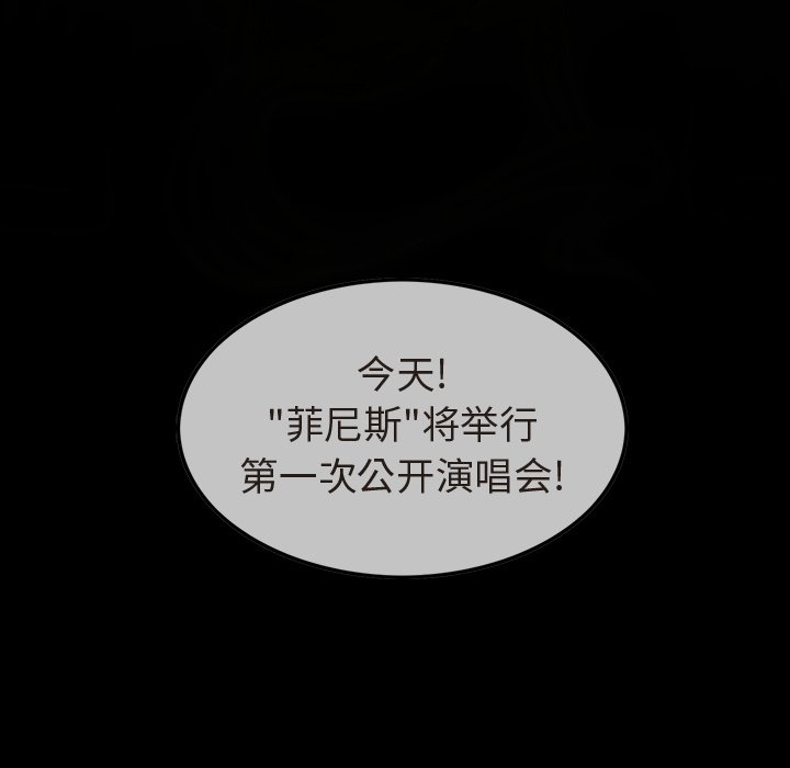 第35話 - 第4张