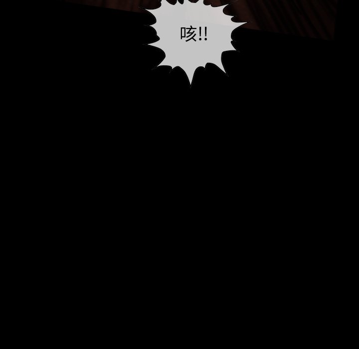 第35話 - 第52张
