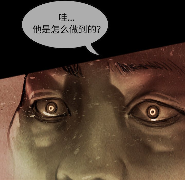 第35話 - 第53张