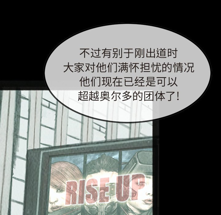 第35話 - 第8张