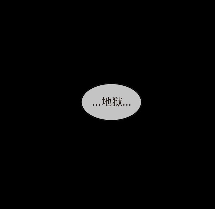 第35話 - 第84张