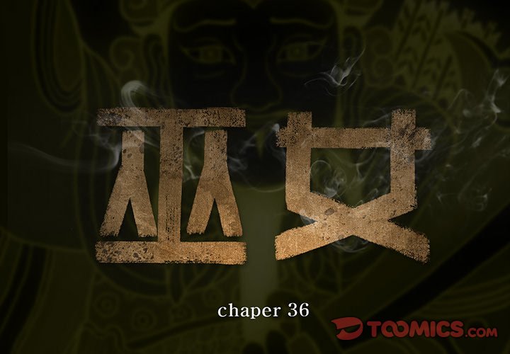 第36話 - 第1张