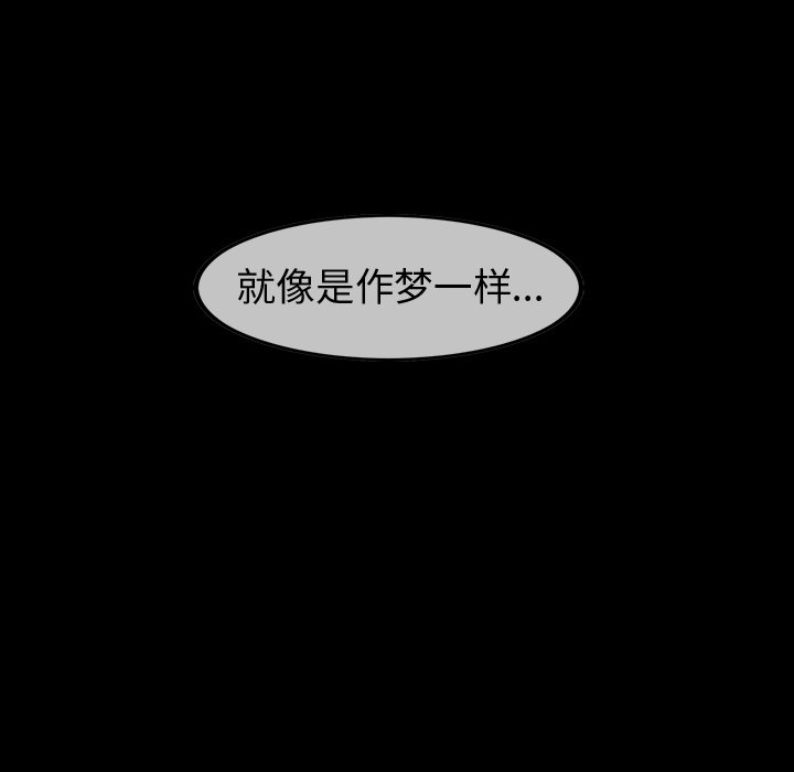 第36話 - 第11张