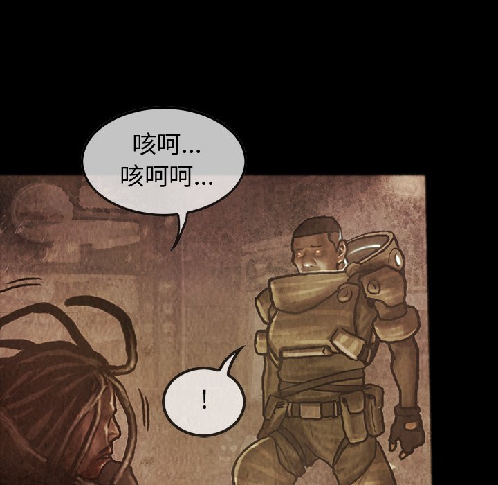 第36話 - 第12张