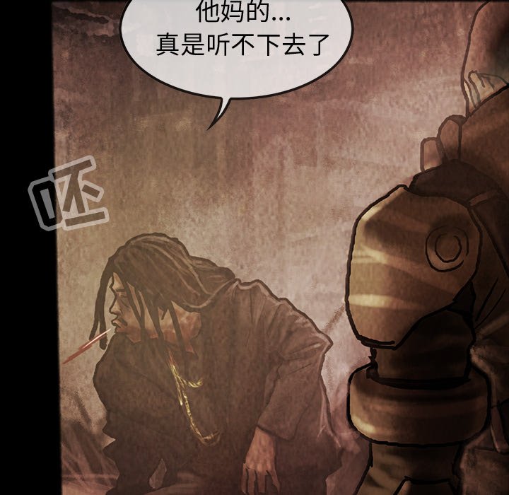第36話 - 第14张