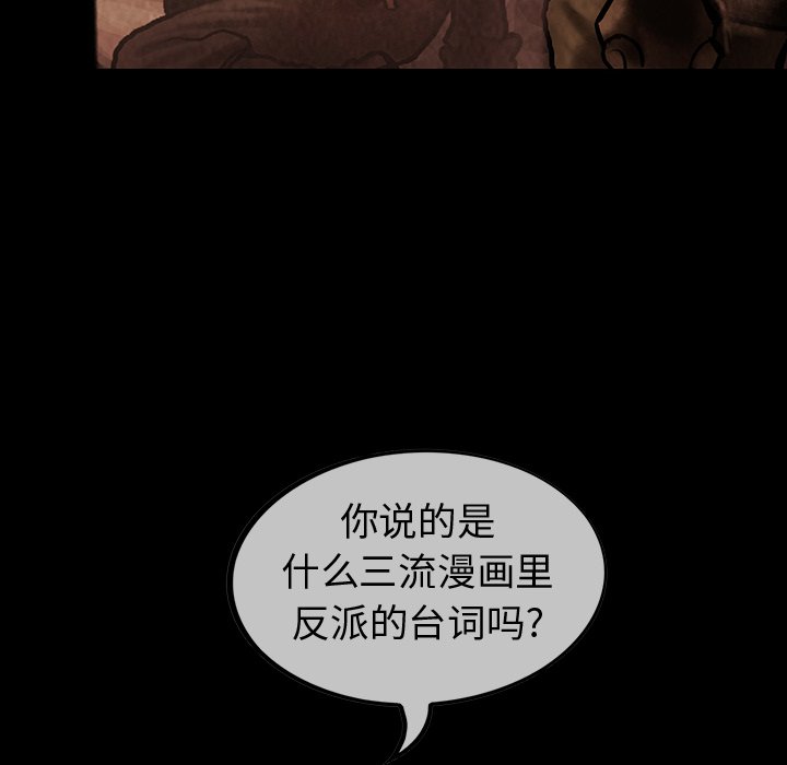 第36話 - 第15张