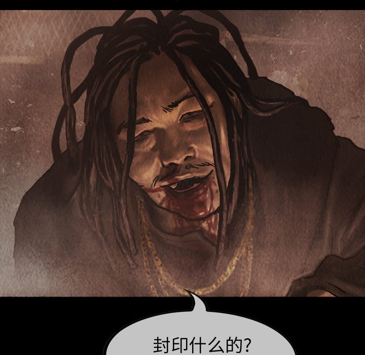 第36話 - 第16张