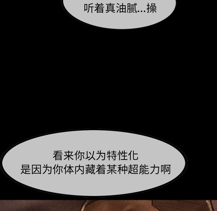 第36話 - 第17张
