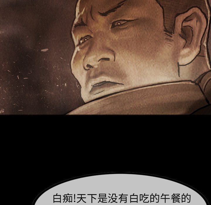 第36話 - 第18张