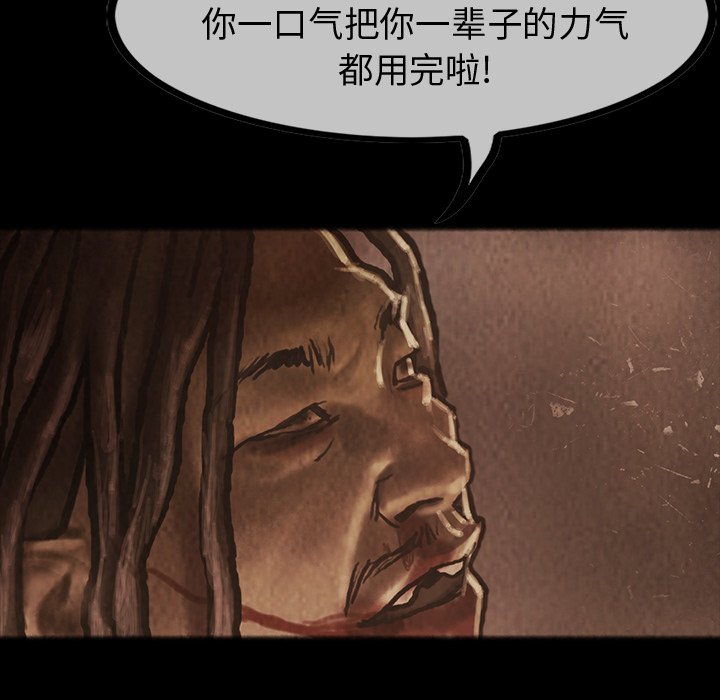 第36話 - 第19张