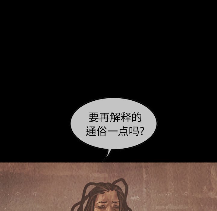 第36話 - 第20张