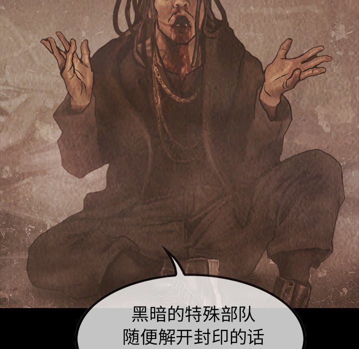 第36話 - 第21张