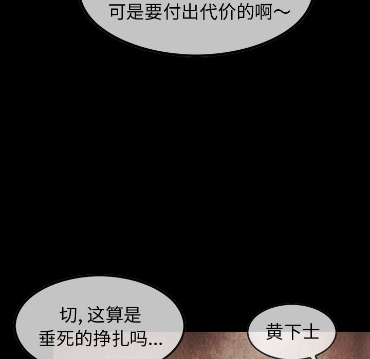 第36話 - 第22张