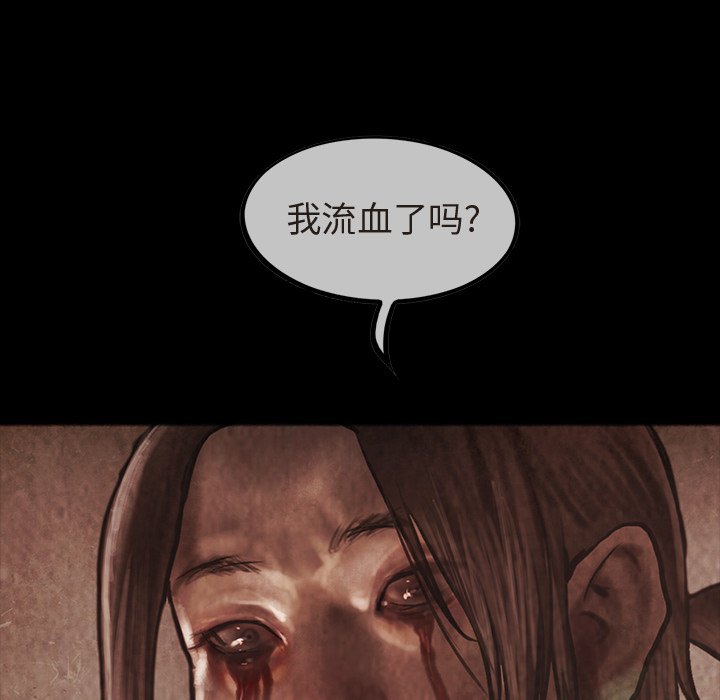 第36話 - 第26张