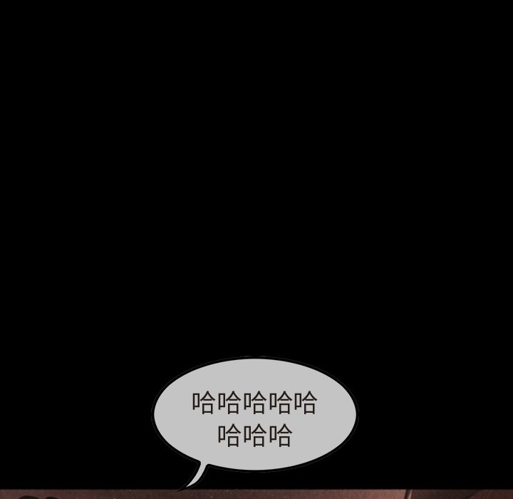 第36話 - 第28张