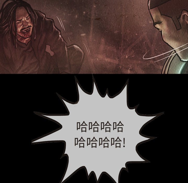 第36話 - 第29张