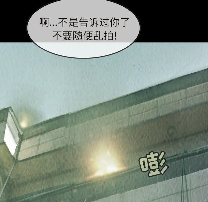 第36話 - 第35张