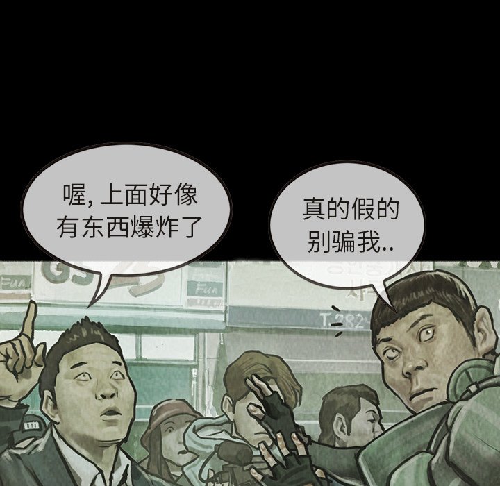 第36話 - 第37张