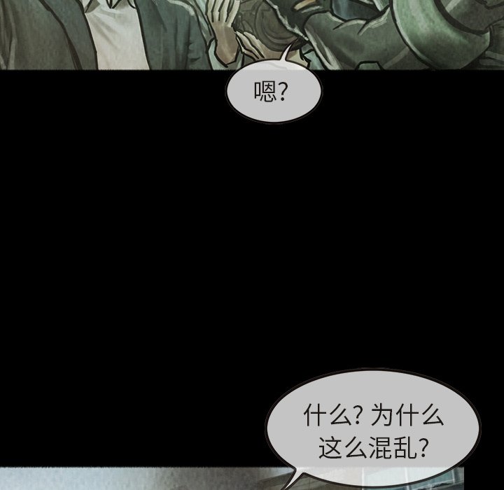 第36話 - 第38张