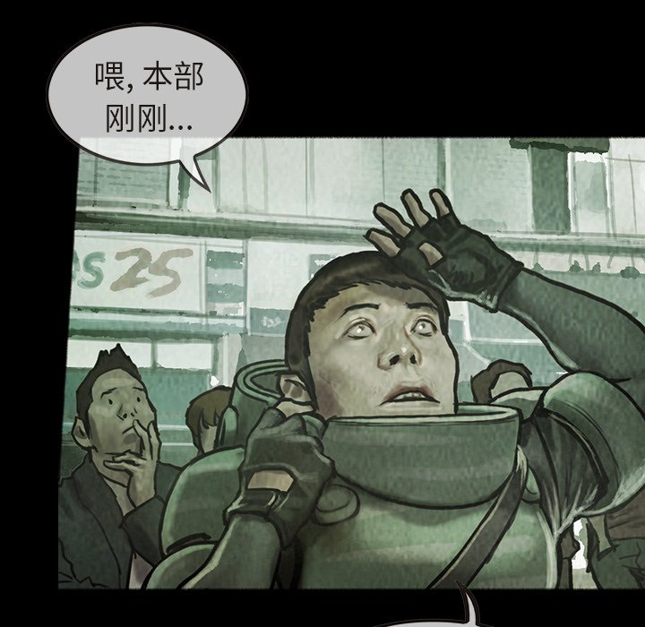 第36話 - 第40张