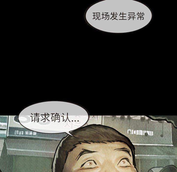第36話 - 第41张
