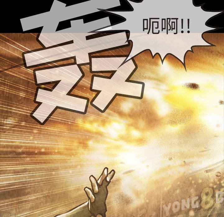 第36話 - 第43张