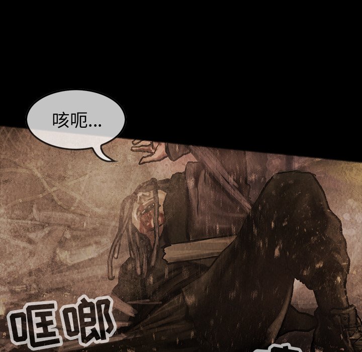 第36話 - 第5张