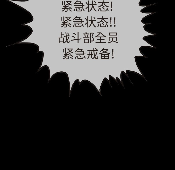 第36話 - 第62张